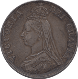 1888 DOUBLE FLORIN ( VF ) - DOUBLE FLORIN - Cambridgeshire Coins