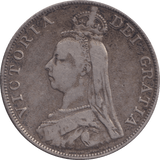 1888 FLORIN ( FINE ) - FLORIN - Cambridgeshire Coins