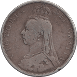 1888 FLORIN ( FINE ) - FLORIN - Cambridgeshire Coins