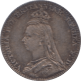 1888 MAUNDY ONE PENNY ( UNC ) - MAUNDY ONE PENNY - Cambridgeshire Coins