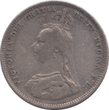 1888 SHILLING ( FINE ) - SHILLING - Cambridgeshire Coins