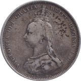 1888 SHILLING ( FINE ) - SHILLING - Cambridgeshire Coins