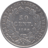 1888 SILVER 50 CENTS FRANCE - SILVER WORLD COINS - Cambridgeshire Coins