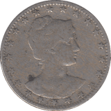 1889 200 REIS BRASIL - WORLD COINS - Cambridgeshire Coins