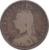 1889 FLORIN ( FAIR ) - FLORIN - Cambridgeshire Coins