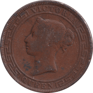 1890 5 CENTS CEYLON - WORLD COINS - Cambridgeshire Coins