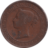 1890 5 CENTS CEYLON - WORLD COINS - Cambridgeshire Coins