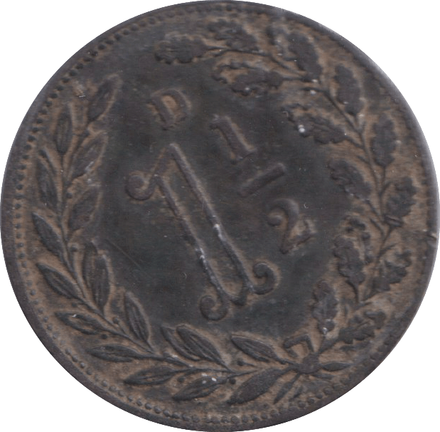 1890 BOSTON PUB TOKEN - OTHER TOKENS - Cambridgeshire Coins