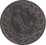 1890 BOSTON PUB TOKEN - OTHER TOKENS - Cambridgeshire Coins