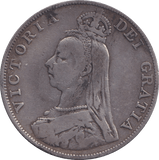 1890 DOUBLE FLORIN ( FINE ) - DOUBLE FLORIN - Cambridgeshire Coins