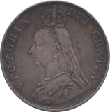 1890 DOUBLE FLORIN ( VF ) - DOUBLE FLORIN - Cambridgeshire Coins