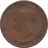 1890 FIVE CENTS CEYLON - WORLD COINS - Cambridgeshire Coins