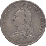 1890 HALFCROWN ( FINE ) - HALFCROWN - Cambridgeshire Coins