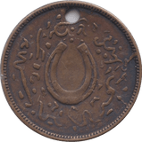 1890 TOKEN BOSTON USA - OTHER TOKENS - Cambridgeshire Coins