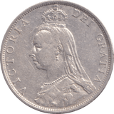 1891 FLORIN ( EF ) - FLORIN - Cambridgeshire Coins