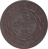 1892 PENNY SOUTH AFRICA - WORLD COINS - Cambridgeshire Coins