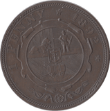 1892 PENNY SOUTH AFRICA - WORLD COINS - Cambridgeshire Coins