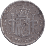 1892 SILVER 5 PERSAS SPAIN - SILVER WORLD COINS - Cambridgeshire Coins