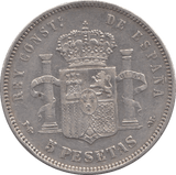 1892 SILVER FIVE PESETAS SPAIN - SILVER WORLD COINS - Cambridgeshire Coins