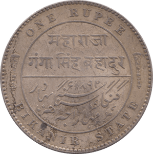1892 SILVER ONE RUPEE BIKANER STATE - SILVER WORLD COINS - Cambridgeshire Coins