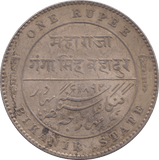 1892 SILVER ONE RUPEE BIKANER STATE - SILVER WORLD COINS - Cambridgeshire Coins
