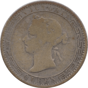 1893 25 CENT CEYLON - WORLD COINS - Cambridgeshire Coins