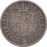 1894 HALFCROWN ( FINE ) - HALFCROWN - Cambridgeshire Coins