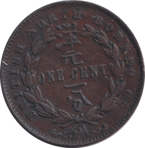 1894 ONE CENT NORTH BORNEO - WORLD COINS - Cambridgeshire Coins