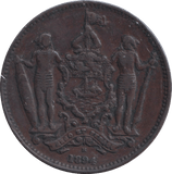 1894 ONE CENT NORTH BORNEO - WORLD COINS - Cambridgeshire Coins