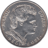 1894 SILVER 100 FRANCS FRANCE - SILVER WORLD COINS - Cambridgeshire Coins