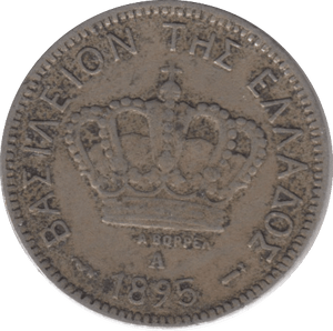 1895 10 LEPTA GREECE - WORLD COINS - Cambridgeshire Coins