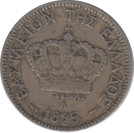 1895 10 LEPTA GREECE - WORLD COINS - Cambridgeshire Coins
