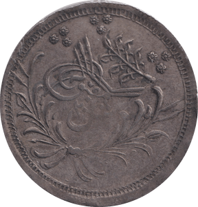 1895 SUDAN 20 QIRSH - WORLD COINS - Cambridgeshire Coins