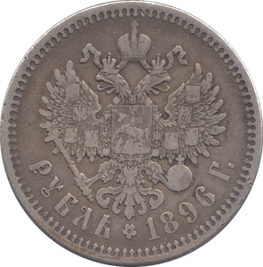 1896 RUSSIA 1 RUBLE - WORLD COINS - Cambridgeshire Coins