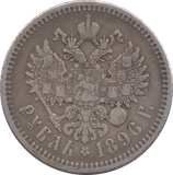 1896 RUSSIA 1 RUBLE - WORLD COINS - Cambridgeshire Coins
