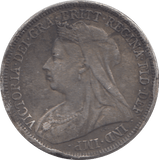 1896 SHILLING ( FINE ) - SHILLING - Cambridgeshire Coins