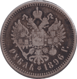 1896 SILVER ROUBLE RUSSIA - SILVER WORLD COINS - Cambridgeshire Coins
