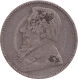 1896 SOUTH AFRICA SHILLING - WORLD COINS - Cambridgeshire Coins