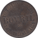 1897 ADVERT MEDAL BOVRIL - WORLD COINS - Cambridgeshire Coins