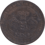 1897 DIAMOND JUBILEE MEDALLION - MEDALS & MEDALLIONS - Cambridgeshire Coins