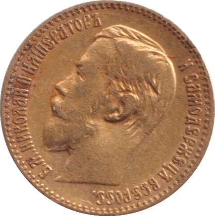 1897 GOLD 5 ROUBLES RUSSIA - Gold World Coins - Cambridgeshire Coins
