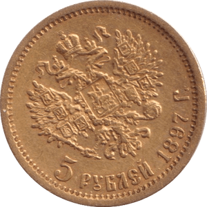 1897 GOLD 5 ROUBLES RUSSIA - Gold World Coins - Cambridgeshire Coins