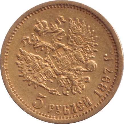 1897 GOLD 5 ROUBLES RUSSIA - Gold World Coins - Cambridgeshire Coins