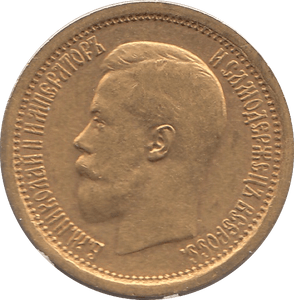 1897 GOLD 50 ROUBLES RUSSIA - GOLD WORLD COINS - Cambridgeshire Coins