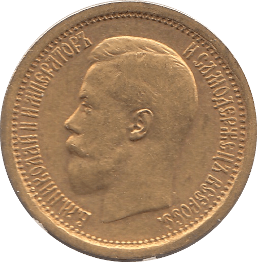 1897 GOLD 50 ROUBLES RUSSIA - GOLD WORLD COINS - Cambridgeshire Coins