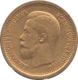 1897 GOLD 50 ROUBLES RUSSIA - GOLD WORLD COINS - Cambridgeshire Coins