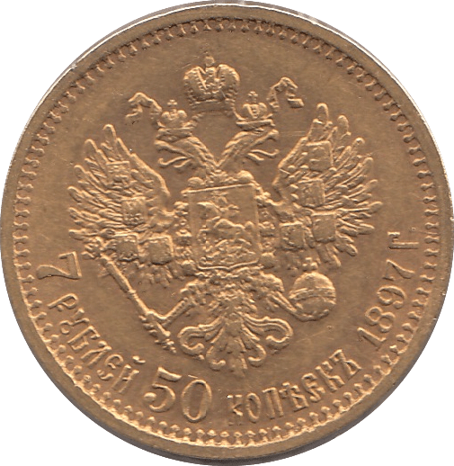 1897 GOLD 50 ROUBLES RUSSIA - GOLD WORLD COINS - Cambridgeshire Coins