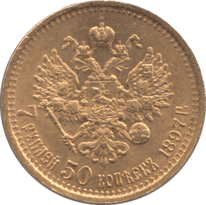 1897 GOLD 7 ROUBLES 50 KOPECK 7.5 RUSSIA - Gold World Coins - Cambridgeshire Coins