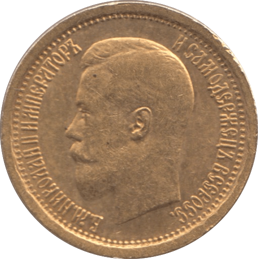 1897 GOLD 7 ROUBLES 50 KOPECK 7.5 RUSSIA - Gold World Coins - Cambridgeshire Coins