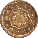 1897 GOLD JAPANESE 10 YEN - GOLD WORLD COINS - Cambridgeshire Coins